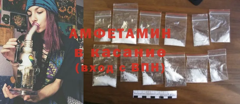 kraken как войти  Братск  Amphetamine 97%  закладки 