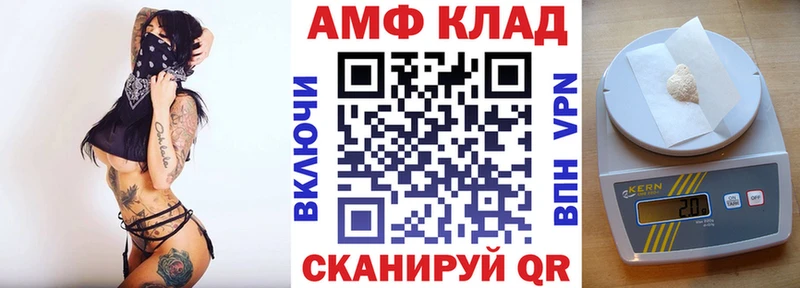 АМФ Premium Братск