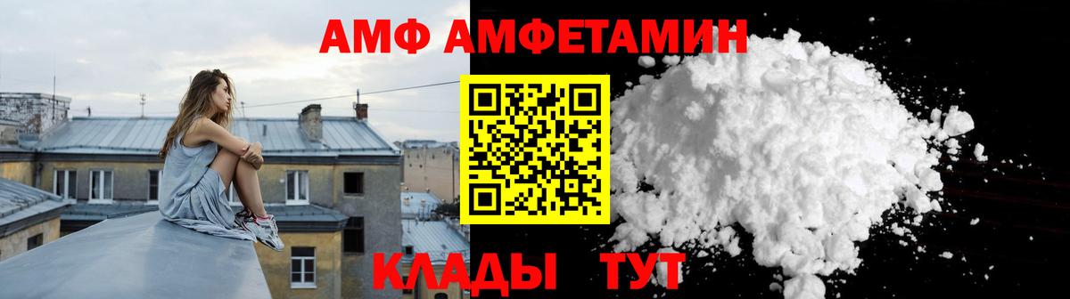 Канабис  Братск  Лсд 25  ГАШ  Меф МЯУ МЯУ кристаллы  КОКАИН  Вход с VPN 