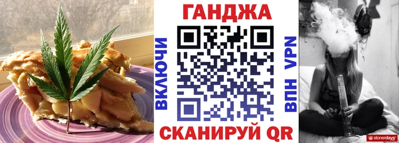 darknet формула  Братск  Еда ТГК марихуана 