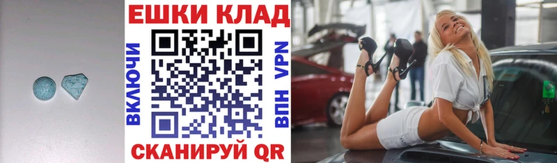 где купить наркотик  Братск  Ecstasy XTC 