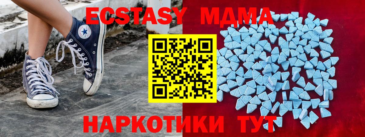 купить  сайты  Ecstasy диски  Экстази  Братск  ЭКСТАЗИ ешки 