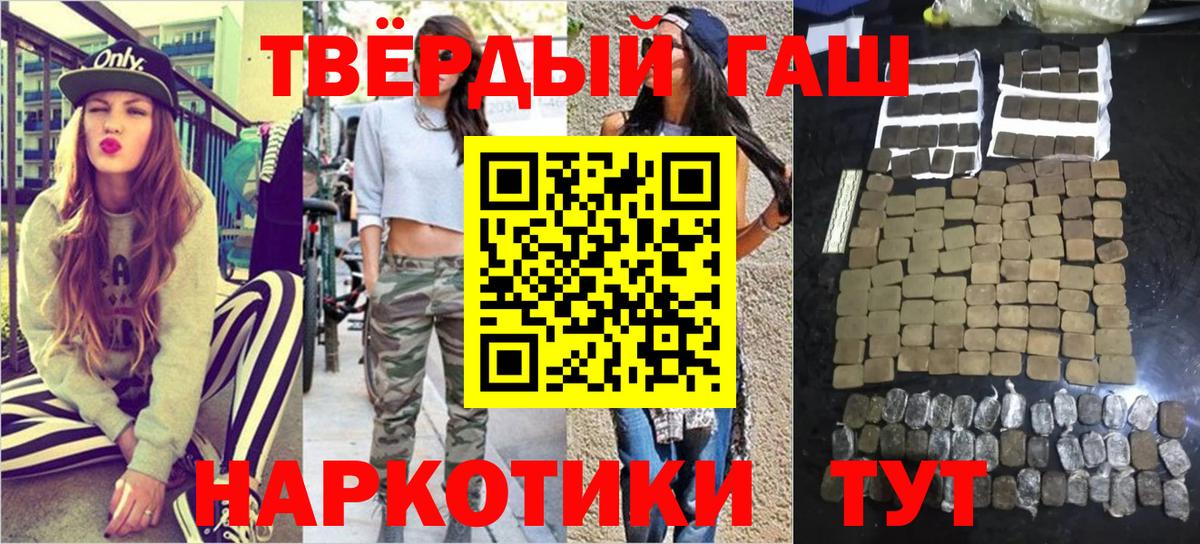 ГАШИШ ice o lator  ГАШИШ индика сатива  Братск 