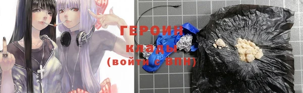 МДМА Кодинск