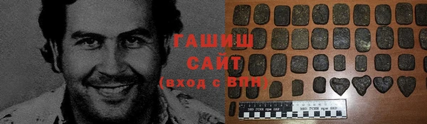 альфа пвп Козельск