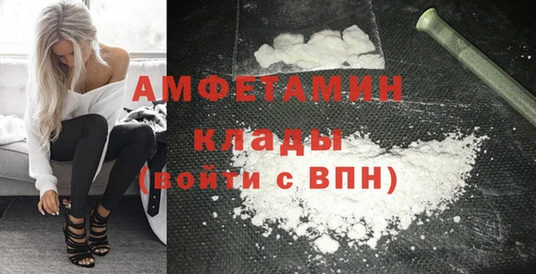 первитин Корсаков