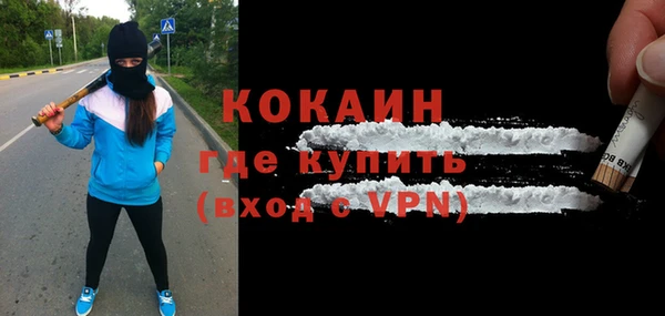 альфа пвп Козельск