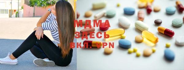 экстази Кедровый