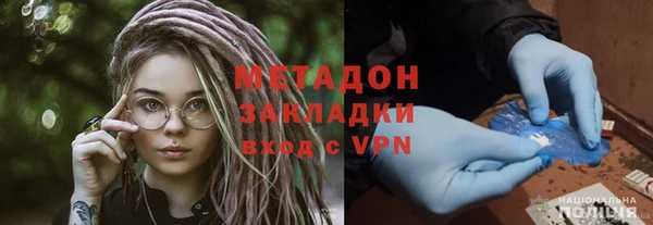 мяу мяу кристалл Кизел