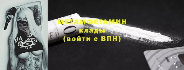 кокаин Коряжма