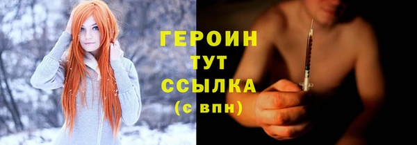 герыч Шарыпово