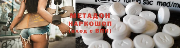 мяу мяу кристалл Кизел