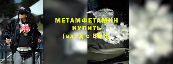 ALPHA PVP Костерёво
