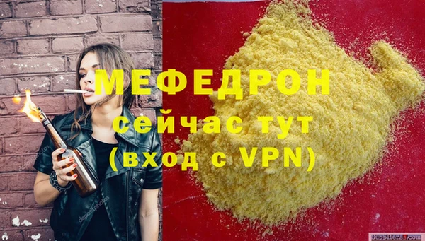 ALPHA PVP Костерёво