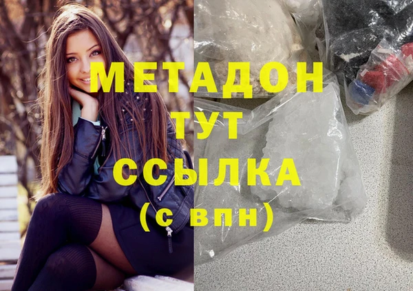 альфа пвп Козельск