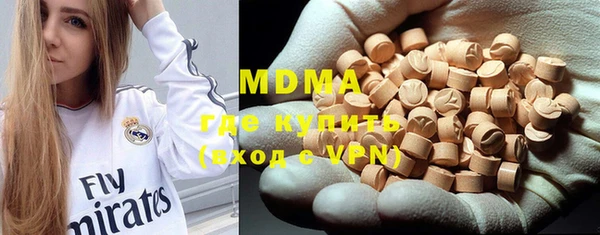 МДМА Кодинск