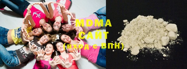 МДМА Кодинск