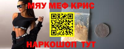 кокаин перу Апрелевка