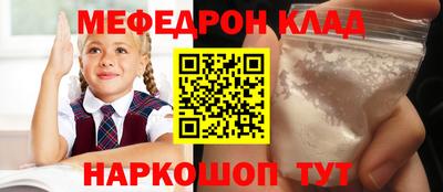 герыч Беслан