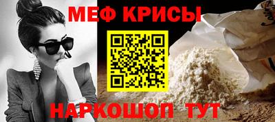 мескалин Бузулук