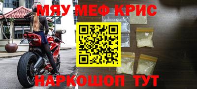 герыч Беслан