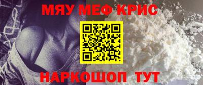 прущая мука Апшеронск