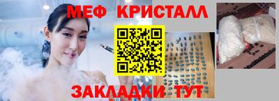 герыч Беслан