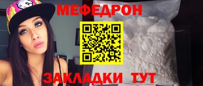 кокаин перу Апрелевка