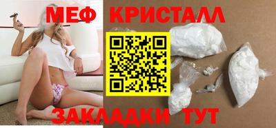 стаф Аргун