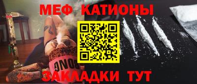 прущая мука Апшеронск