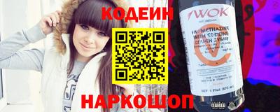 герыч Беслан