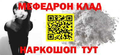 кокаин перу Апрелевка