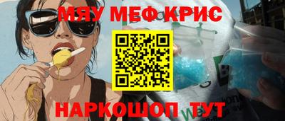 кокаин перу Апрелевка