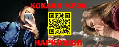 кокаин перу Апрелевка