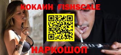 кокаин перу Апрелевка