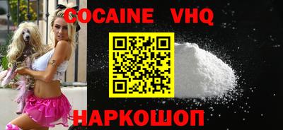 прущая мука Апшеронск