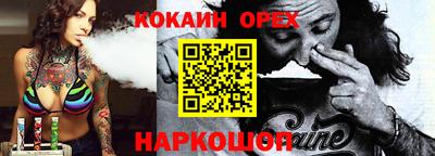 герыч Беслан