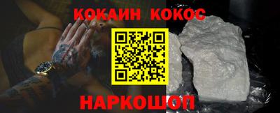 прущая мука Апшеронск
