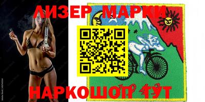 кокаин перу Апрелевка