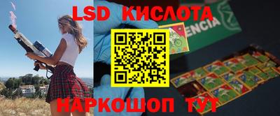 стаф Аргун