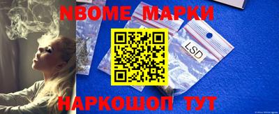 прущая мука Апшеронск