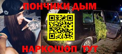прущая мука Апшеронск