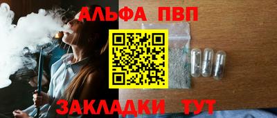 индика Берёзовский