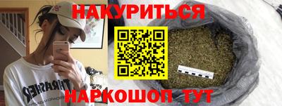 кокаин перу Апрелевка