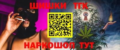 герыч Беслан