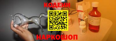стаф Аргун