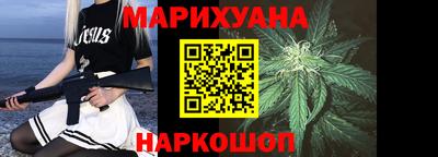 кокаин VHQ Бийск