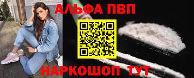 кокаин перу Апрелевка