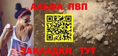 стаф Аргун