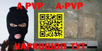 прущая мука Апшеронск